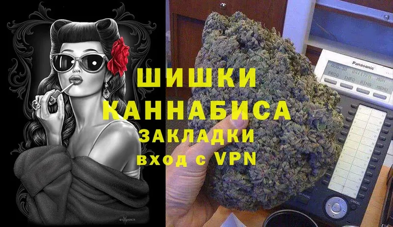 Шишки марихуана LSD WEED  Звенигово 